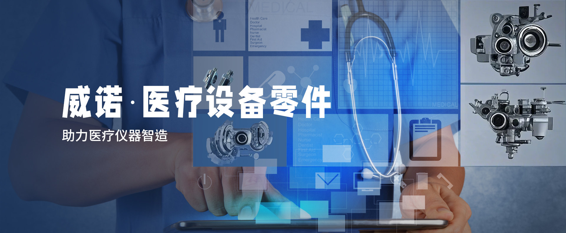 首页轮播图