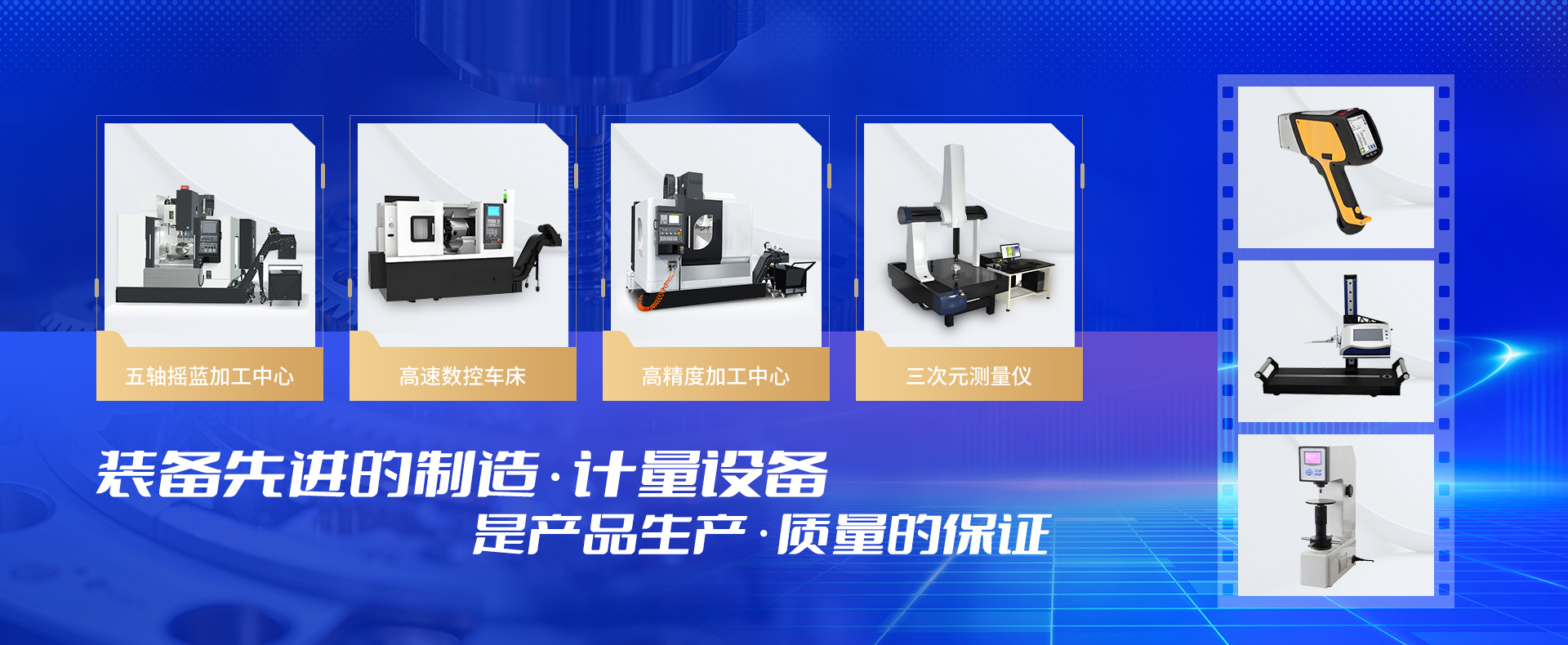 首页轮播图